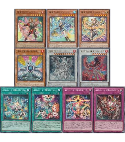 アルトメギア デッキパーツ 13種各3枚 全39枚セット　デュエリストアドバンス アルトメギア デッキパーツ 13種各3枚 全39枚セット デュエリスト